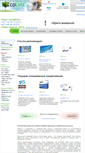 Mobile Screenshot of colinz.com.ua